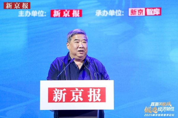 财盛配资 林桂军：特朗普关税战必然混乱，也不现实