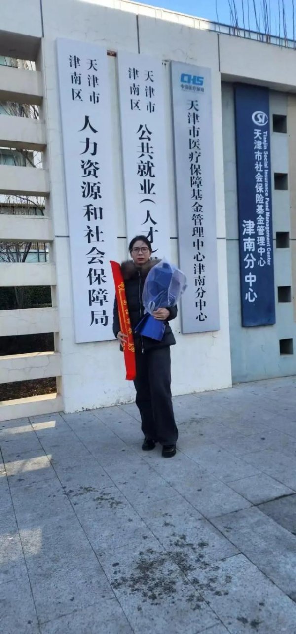 云上速融 职场性侵除了追究刑事责任，为何还能认定为工伤？